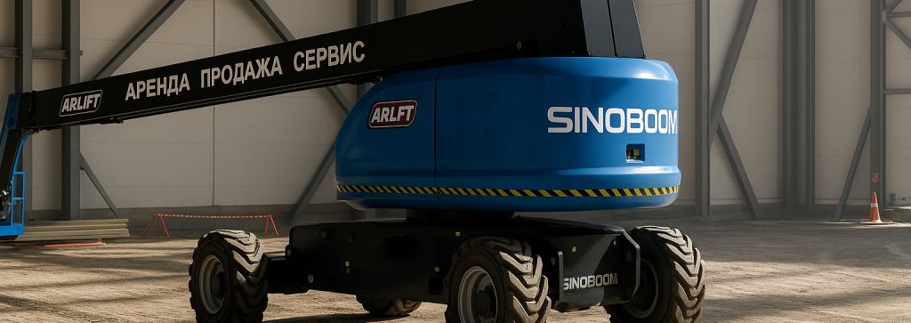 Телескопический подъемник