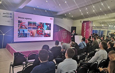 Arlift на Building Skin 2020